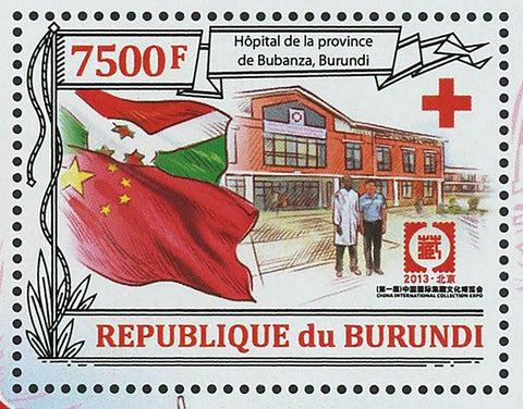 Burundi China Relationship Stamp Collection Expo S/S MNH #3207 / Bl.365