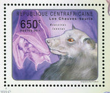 Bats Stamp Rousettus Lanosus Hipposideros Abae Souvenir Sheet MNH #3033-3036