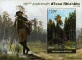 Ivan Shishkin Stamp Ivan Kramskoy Art Painter Souvenir Sheet MNH #2376 / Bl.197