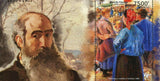 Paintings of Camille Pissaro Stamp Marché Aux Volailles A Pontoise S/S MNH #2382