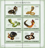 Snakes Stamp Echis Carinatus Dispholidus Typus Hemachatus S/S MNH #2114-2119