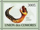 Snakes Stamp Echis Carinatus Dispholidus Typus Hemachatus S/S MNH #2114-2119