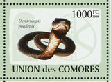 Snakes Stamp Echis Carinatus Dispholidus Typus Hemachatus S/S MNH #2114-2119