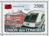 Trains Chinese Stamp Xian Pudong The Great Wall Maglev S/S MNH #1887-1892