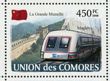 Trains Chinese Stamp Xian Pudong The Great Wall Maglev S/S MNH #1887-1892