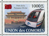 Trains Chinese Stamp Xian Pudong The Great Wall Maglev S/S MNH #1887-1892