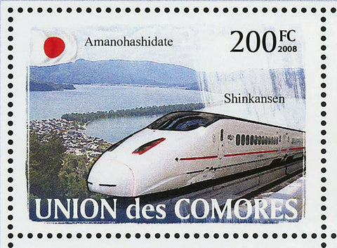 Trains Japanese Stamp Shinkansen Shiodome Kyoto Amanohashidate S/S MNH