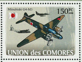 Aircraft of World War II Stamp B-24 Liberator Mitsubishi G4-M3 S/S MNH #1931-193