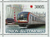 Metro Stamp Transportation Pekin London Paris Tokyo New York S/S MNH #1862-1867