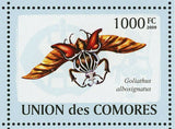 Beetles Stamp Trachelophorus Giraffa Scarites Guineensis S/S MNH #2093-2098