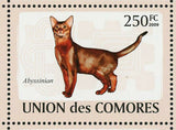 Cats Stamp Sokoke Egyptian Mau Abyssinian Cat Breeds S/S MNH #2205-2210