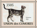 Cats Stamp Sokoke Egyptian Mau Abyssinian Cat Breeds S/S MNH #2205-2210