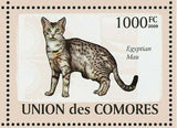 Cats Stamp Sokoke Egyptian Mau Abyssinian Cat Breeds S/S MNH #2205-2210