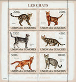 Cats Stamp Sokoke Egyptian Mau Abyssinian Cat Breeds S/S MNH #2205-2210