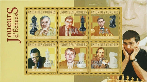 Chess Players Stamp Anatoly Karpov Veselin Topalov Bobby Fischer S/S MNH #2796