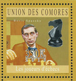 Chess Players Stamp Anatoly Karpov Veselin Topalov Bobby Fischer S/S MNH #2796