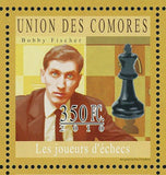 Chess Players Stamp Anatoly Karpov Veselin Topalov Bobby Fischer S/S MNH #2796