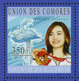 Vancouver Winners Stamp Tatiana Totmianina Shizuka Arakawa S/S MNH #2900-2905