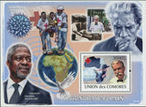 Nobel Prize of Peace Stamp Kofi Annan Albert Schweitzer S/S MNH #2078 / Bl.468