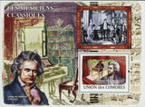 Classic Musicians & Pianos Stamp Ludwig van Beethoven Souvenir Sheet MNH #1973