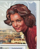 Romy Schneider Stamp Actress Cinema Famous Women S/S MNH #2071 / Bl.467