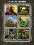 Paintings Camille Pissarro Stamp Jeune Paysanne Prenant Son Cafe S/S MNH #2316