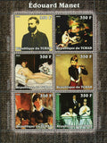 Paintings Edouard Manet Stamp Olympia La serveuse De Bocks S/S MNH #2334-2339