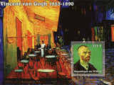 Paintings Vincent Van Gogh Stamp Art Paint Painter Souvenir Sheet MNH #Bl 345A