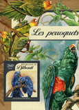 Parrots Stamp Anodorhynchus Hyacinthinus Birds S/S MNH #882