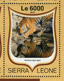 Tigers Stamp Panthera Tigris Jacksoni Altaica S/S MNH #7598-7601