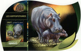 Hippopotamus Stamp Hippo Amphibious Souvenir Sheet MNH #1285