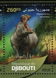 Hippopotamus Stamp Hippo Amphibious Souvenir Sheet MNH #1284-1287