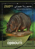 Hippopotamus Stamp Hippo Amphibious Souvenir Sheet MNH #1284-1287