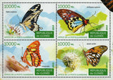 Butterflies Stamp Ornithoptera Euphorion Agraulis Vanillae S/S MNH #11163-11166