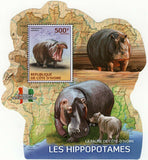 Hippopotamus Stamp Hippopotamus Amphibius Hippo S/S MNH #1606