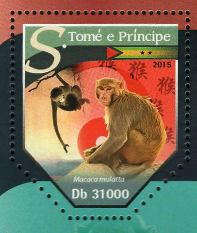 Year of Monkey Stamp Macaca Mulatta Simia Sciureus S/S MNH #6430-6433