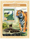 National Animal of India Stamp Panthera Tigris Pavo Cristatus S/S MNH #7653
