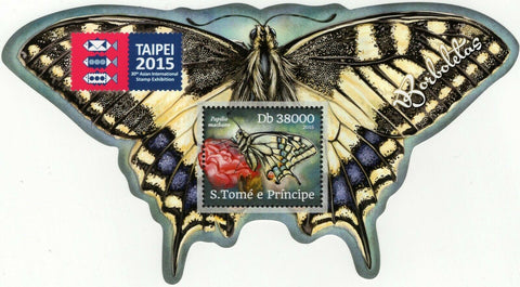 Butterflies Stamp Papilio Machaon Souvenir Sheet MNH #6084 / Bl.1071