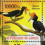 Rhinoceros Hornbill Stamp Buceros Souvenir Sheet MNH #10687-10690