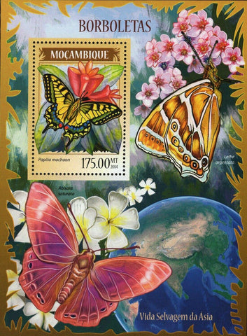 Butterflies Stamp Papilio Machaon Abisara Saturata  MNH #7248 / Bl.888