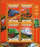 Russian Trains Stamp TEP 70 BS Allegro Taran Golden Eagle S/S MNH #11012-11015