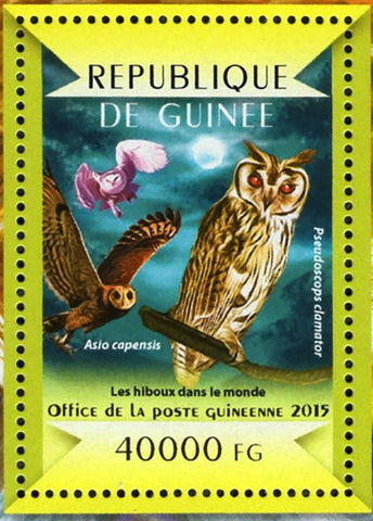 Owls Bird Stamp Asio Capensis Pseudoscops Clamator S/S MNH #10941 / Bl.2483
