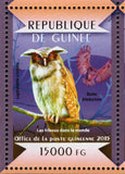 Owls Bird Stamp Tyto Alba Bubo Blakistoni S/S MNH #10937-10940