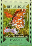 Butterflies Stamp Siproeta Epaphus Phengaris Orion S/S MNH #10912-10915