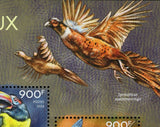 Birds Stamp Phasianus Colchicus Aratinga Solstitialis S/S MNH #5190-5193