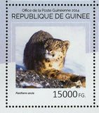 Snow Leopards Stamp Panthera Uncia Souvenir Sheet MNH #10582-10585