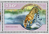 Tigers Stamp Panthera Tigris Altaica Souvenir Sheet MNH #3070-3073