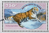 Tigers Stamp Panthera Tigris Altaica Souvenir Sheet MNH #3070-3073