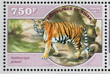 Tigers Stamp Panthera Tigris Altaica Souvenir Sheet MNH #3070-3073