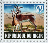 Dama Gazelle Stamp Wild Animal Souvenir Sheet MNH #2406-2409